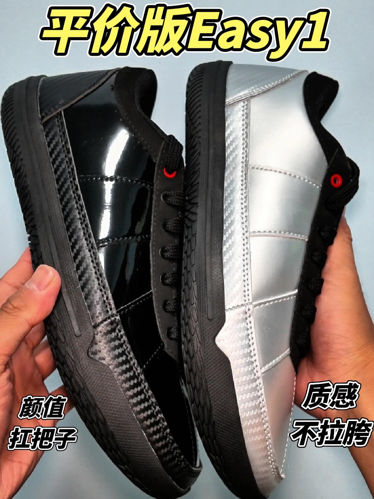 【布拉格方程】平价版Easy1❗Easy1黑漆皮黑银对比开箱