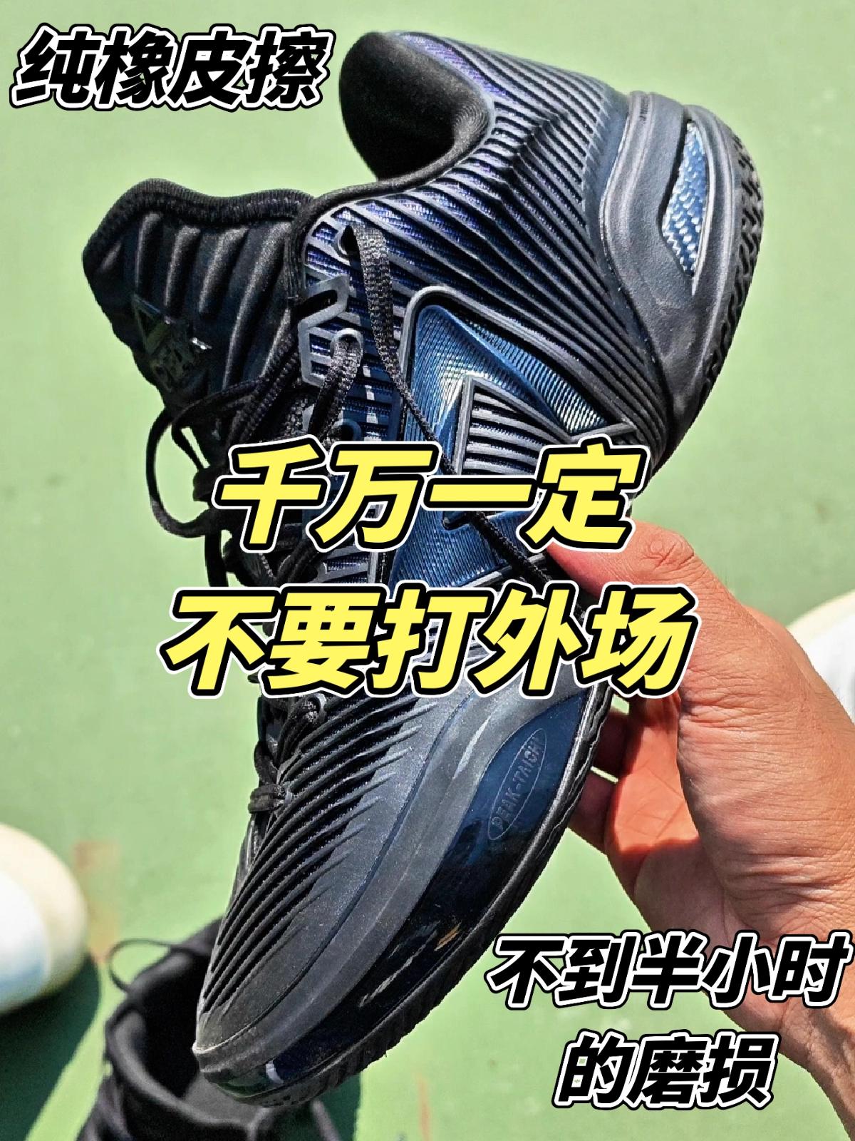 【布拉格方程】千万一定不要拿维金斯5打外场