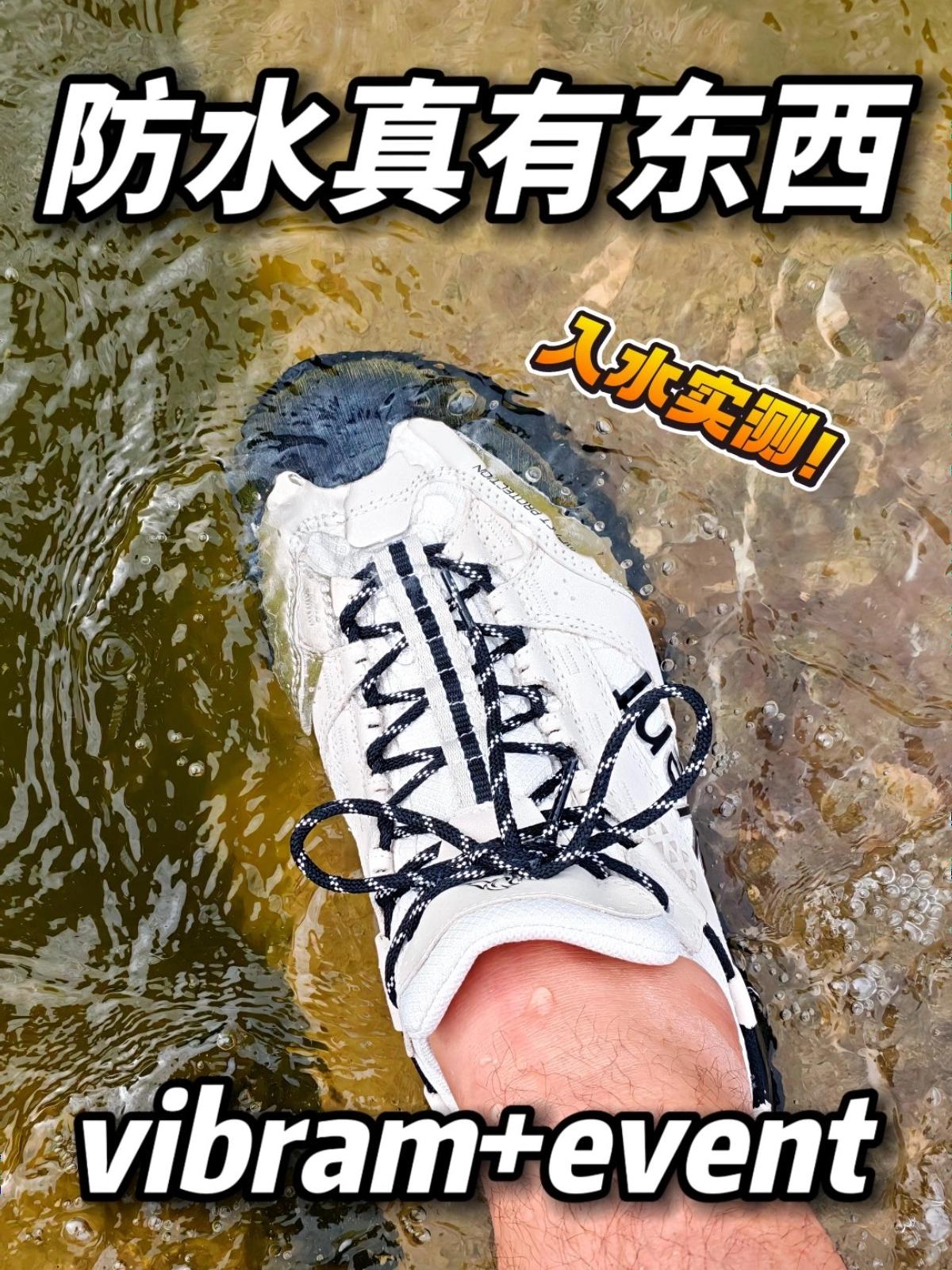 防水真有点东西❗暴雨也不扛得住❓