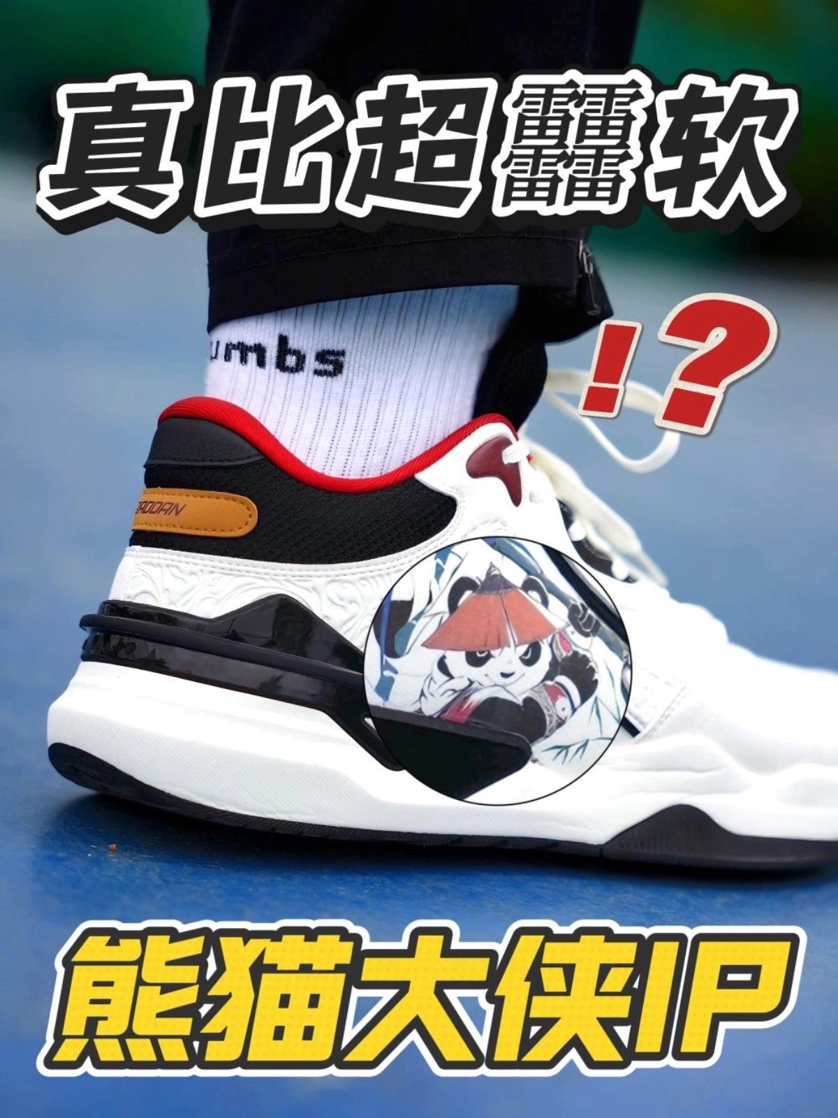 国风熊猫大侠IP❗比超䨻还软❓