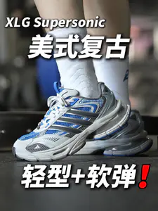 adidas 轻机甲老爹鞋‼️上脚有不一样的感觉‼️