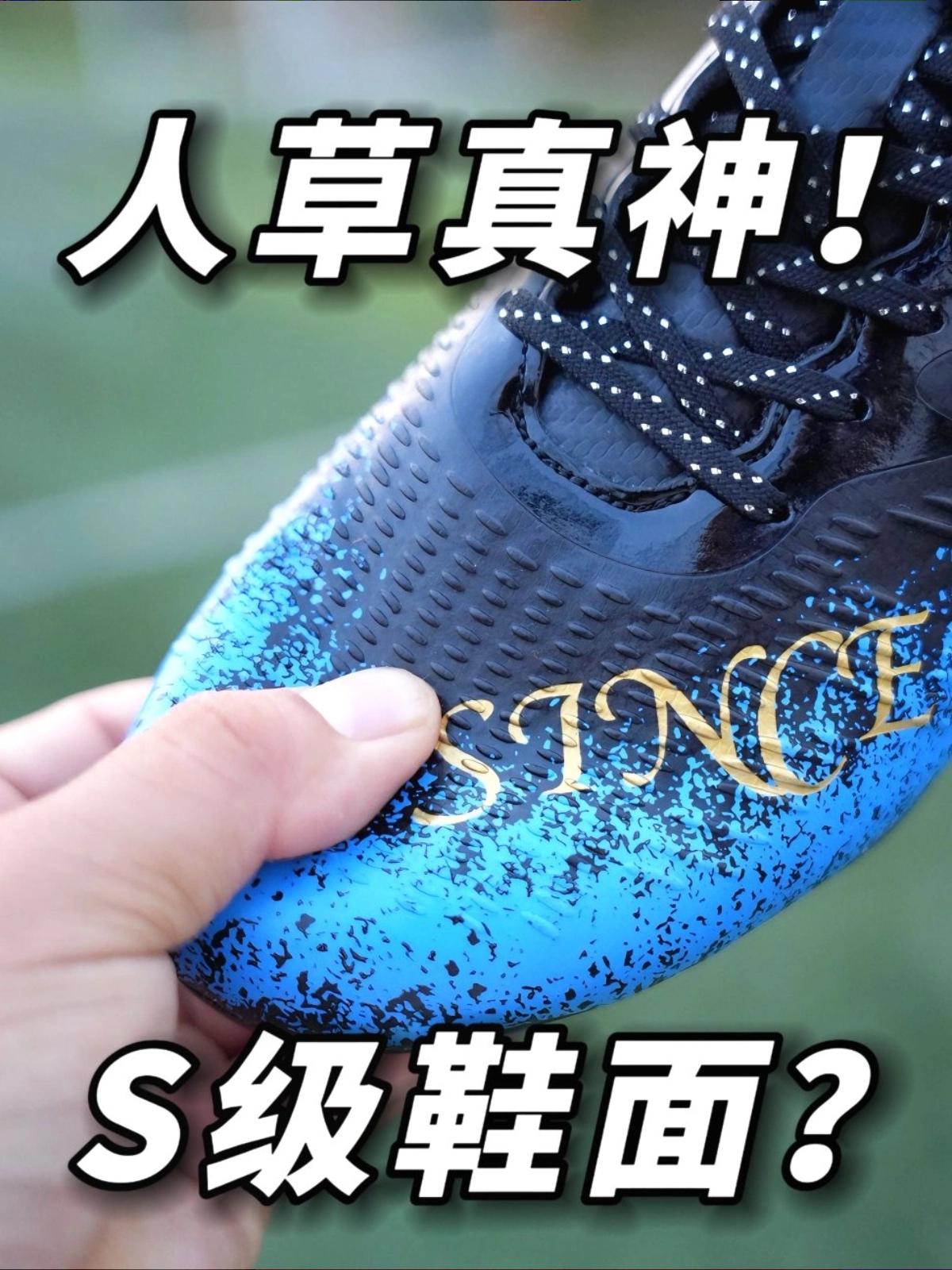 摩擦棱鞋面!人草真神❓