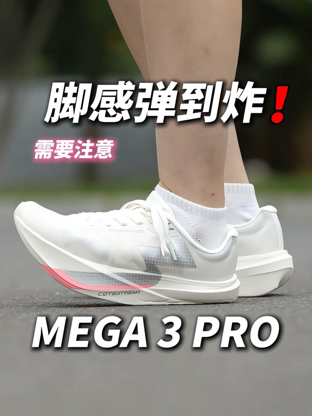 明天上新‼️追求脚感可以看它‼️