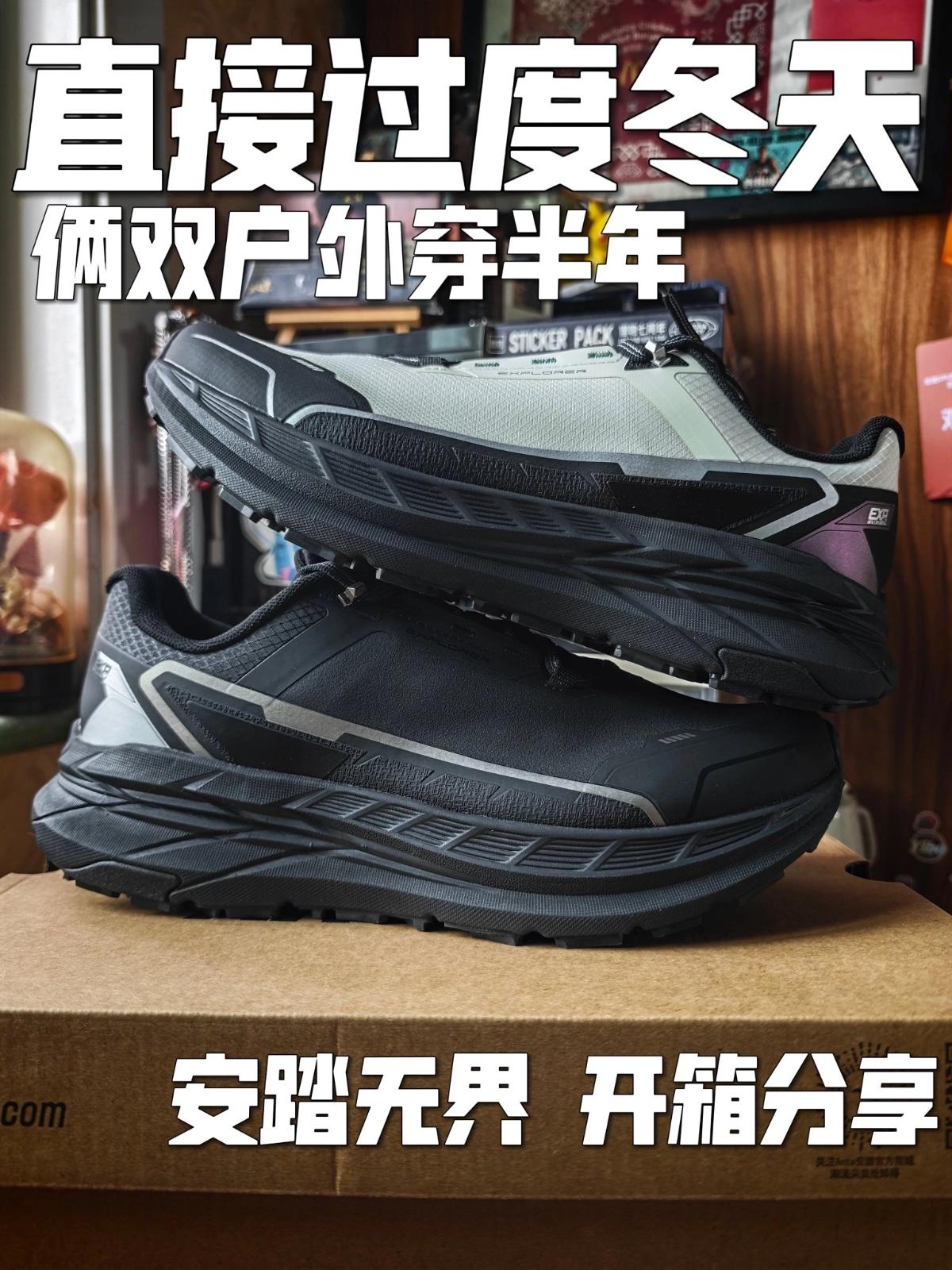分享 | 轻户外，秋季徒步最佳搭档