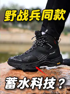 野战攀登大手 !蓄水黑科技 ?