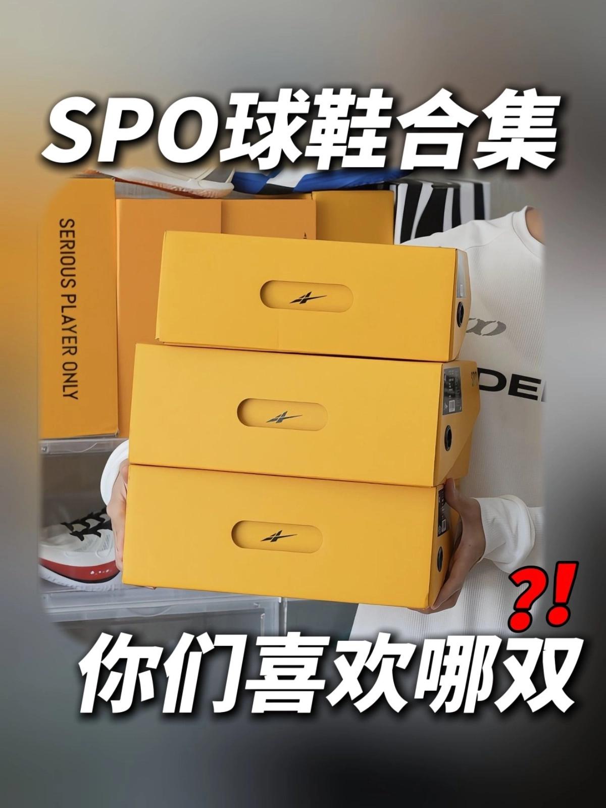 球鞋鞋脚一体性哪家强❓