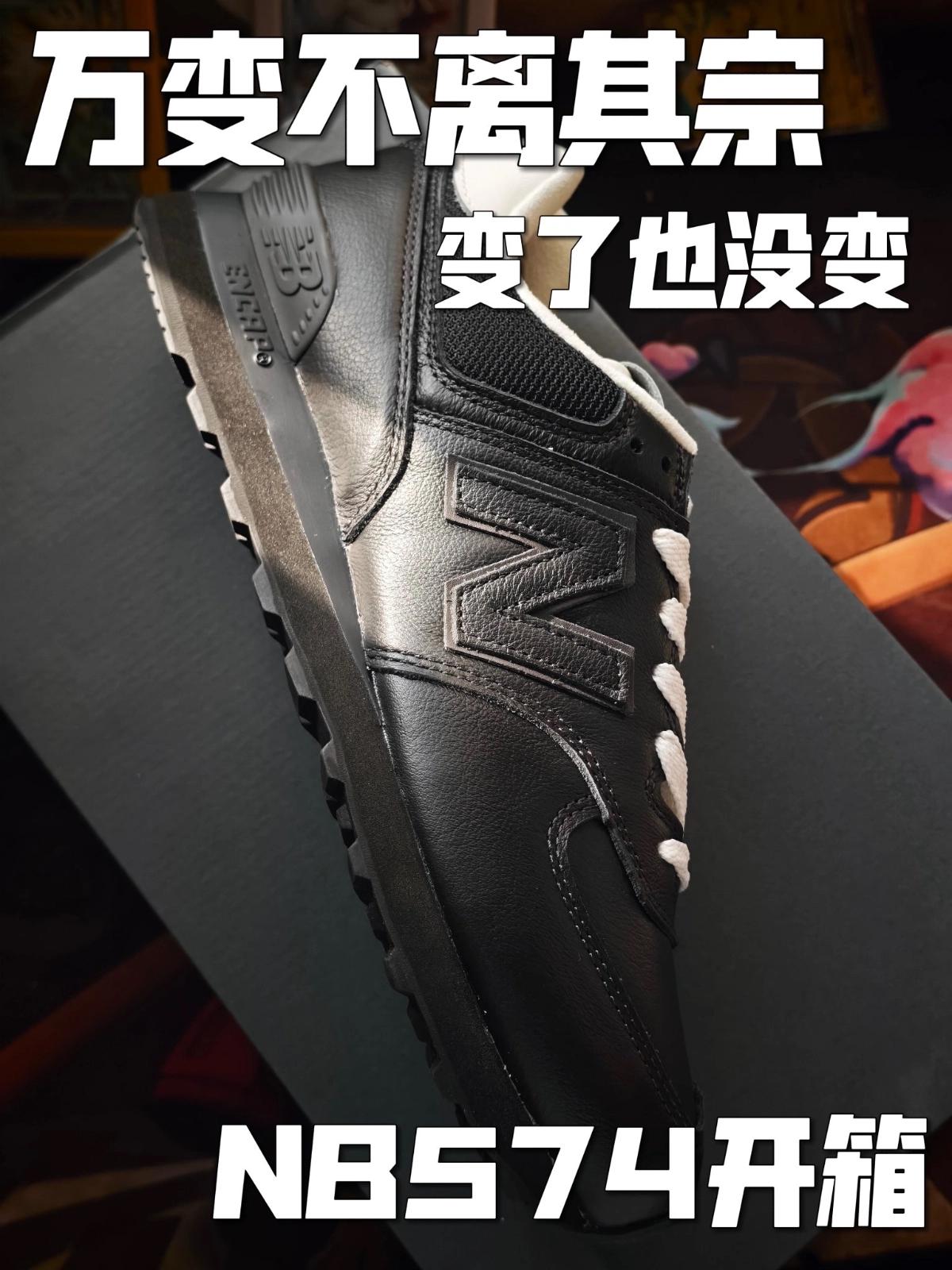 分享 | 574可以说是万变不离其宗