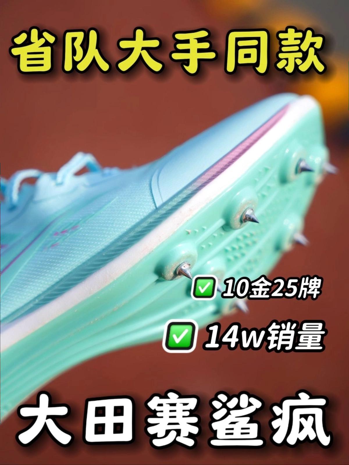 省队大手同款！Maxfly的眼中钉❗❓