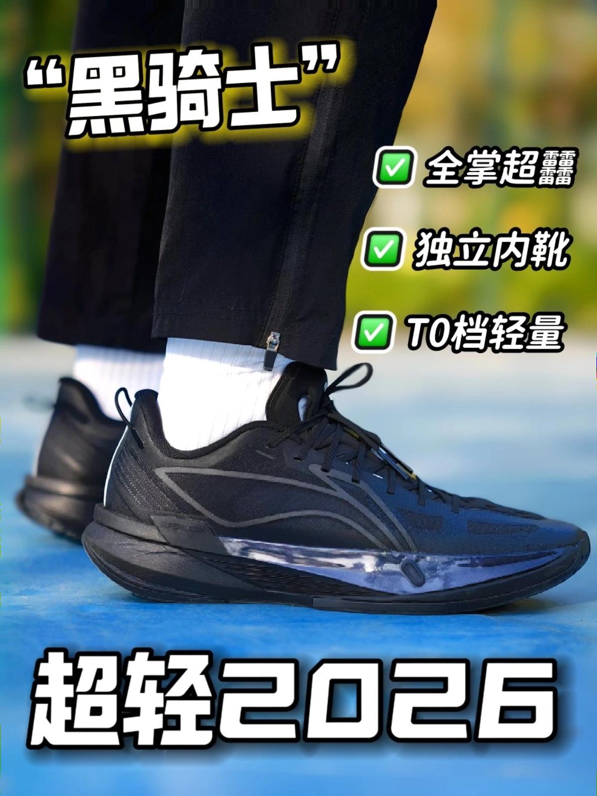 球场炫黑超跑 ！给小快灵再提提速❗