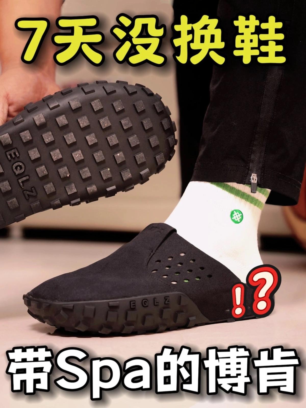 自带Spa❓会按摩的勃肯鞋❗