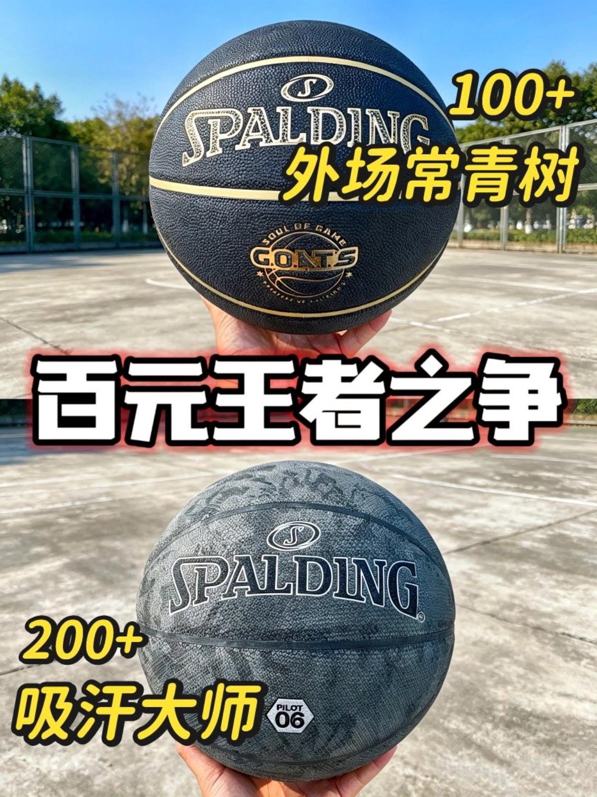 手感 or 颜值 !你选对了吗❗❓