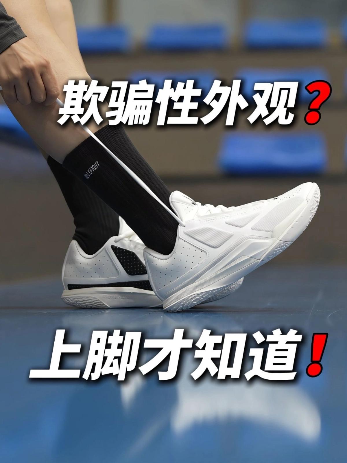 你们相信球鞋第一眼吗❓
