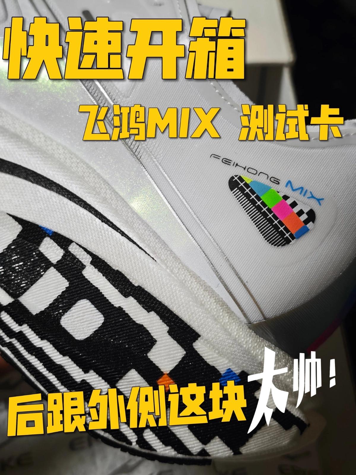 分享 | 这后跟太帅了，这谁看谁不迷糊？
