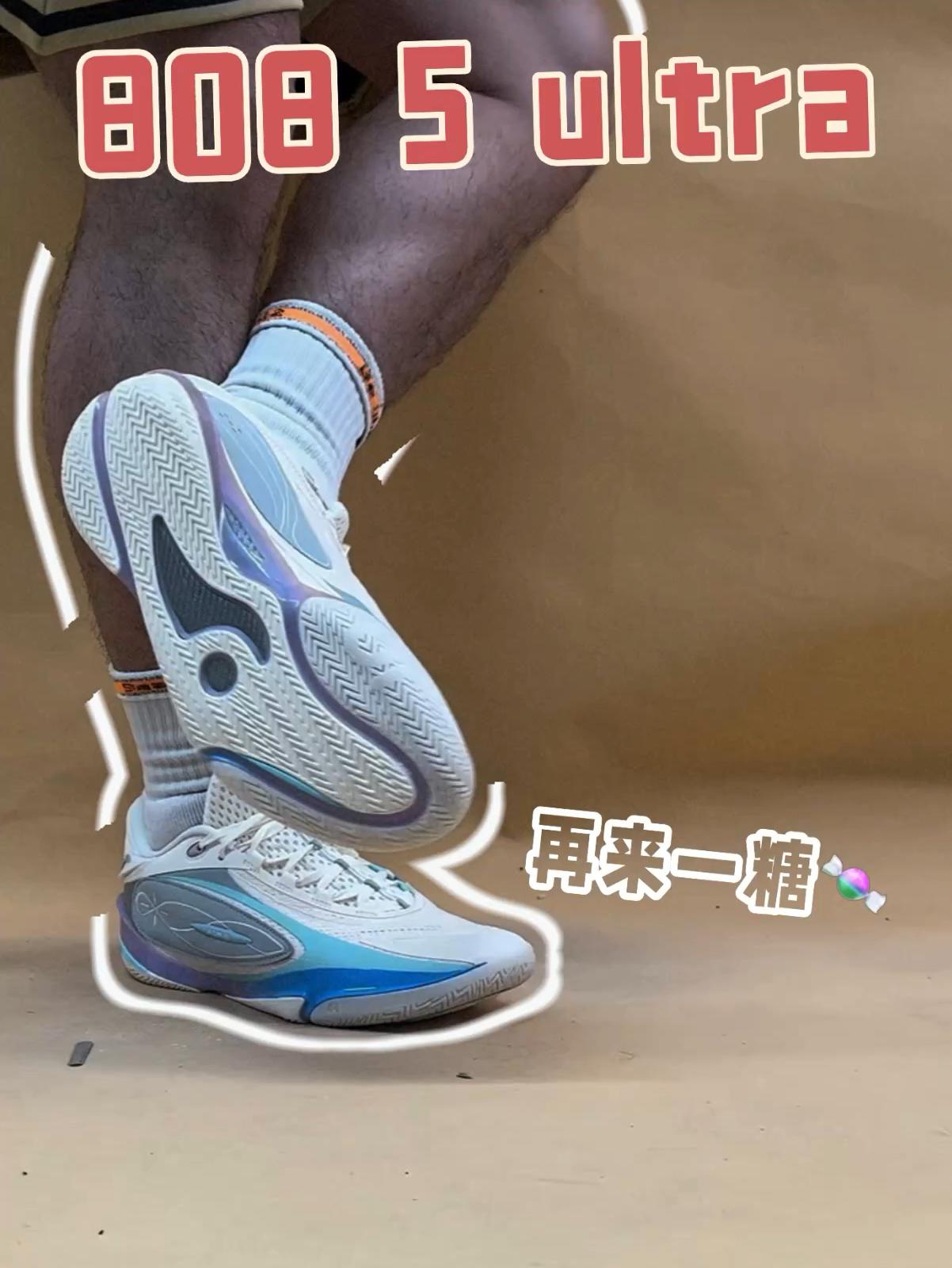 808 5 ultra 再来一糖🍬