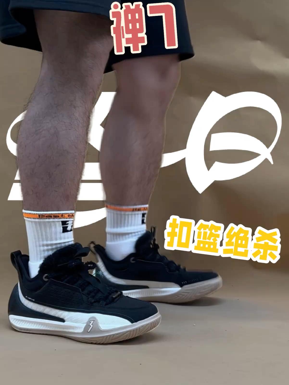 禅7 扣篮绝杀