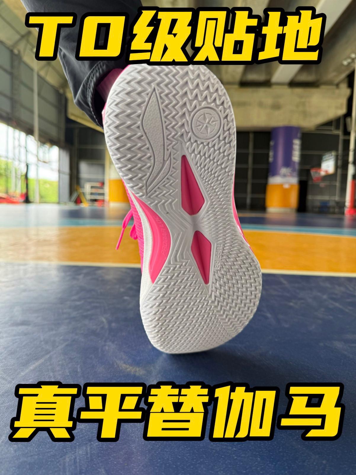 T0级贴地❗️真平替伽马❓
