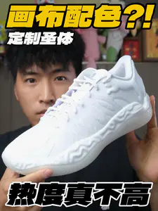 定制圣体画布配色⁉️热度真不高‼️