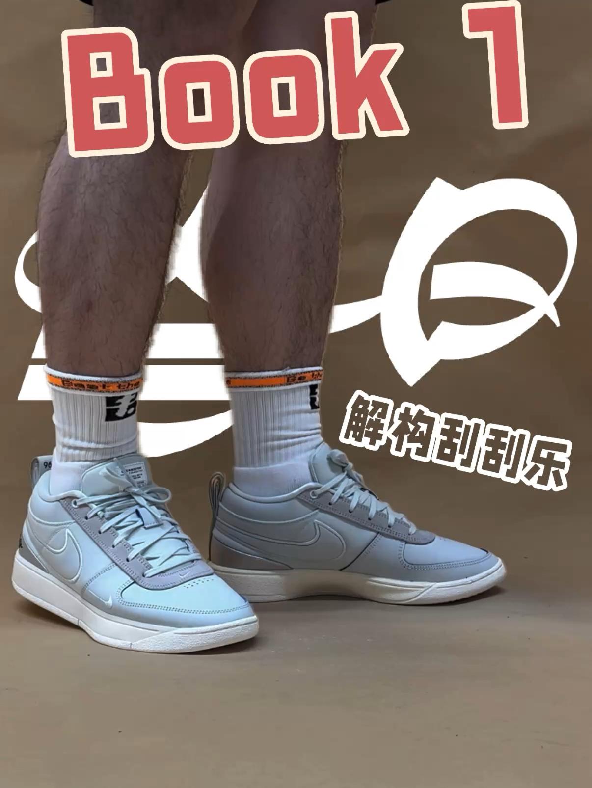 Book1解构刮刮乐