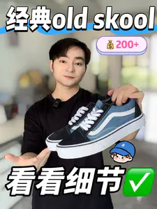 2️⃣开经典万斯~看看细节如何吧‼️‼️