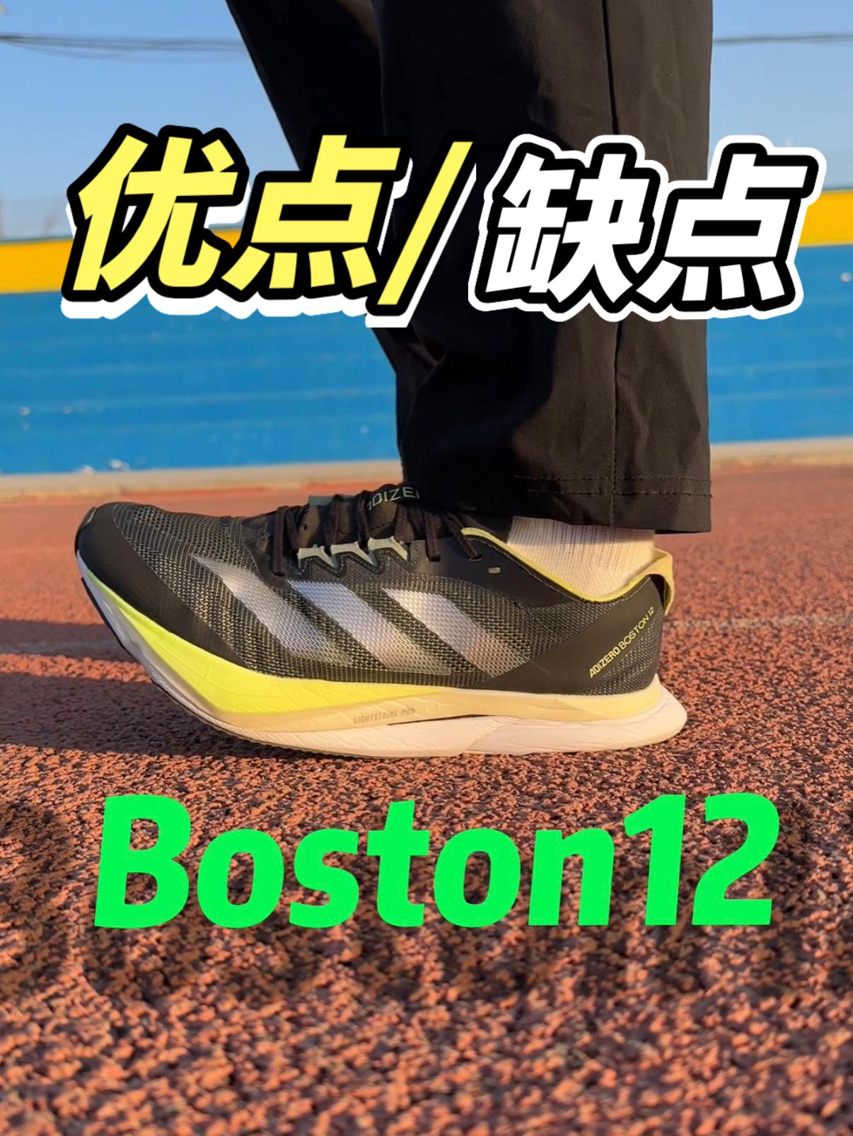 2025跑鞋年终盘点丨31秒讲清楚⚡️