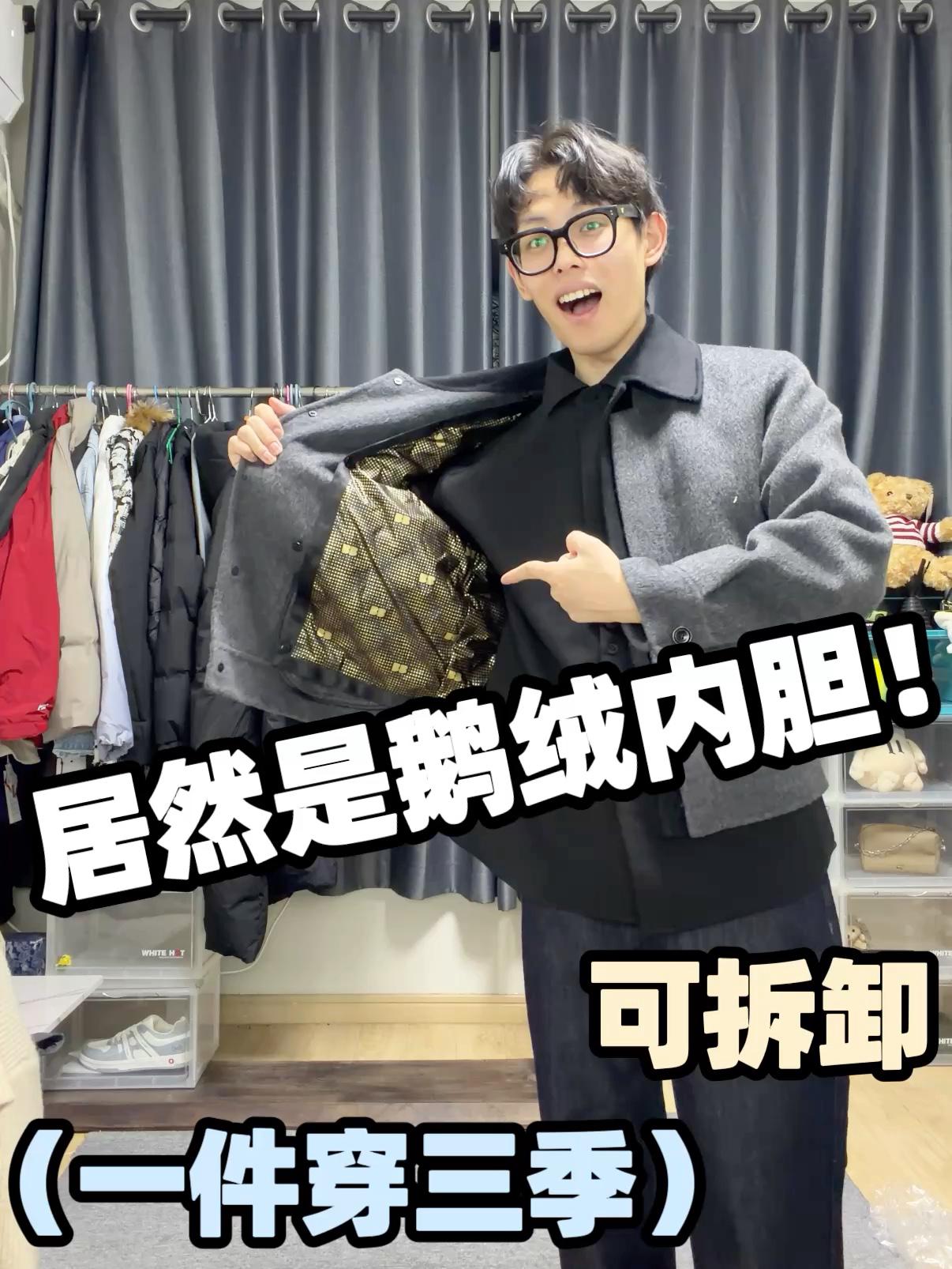 这件夹克版型巨帅!而且内胆带科技