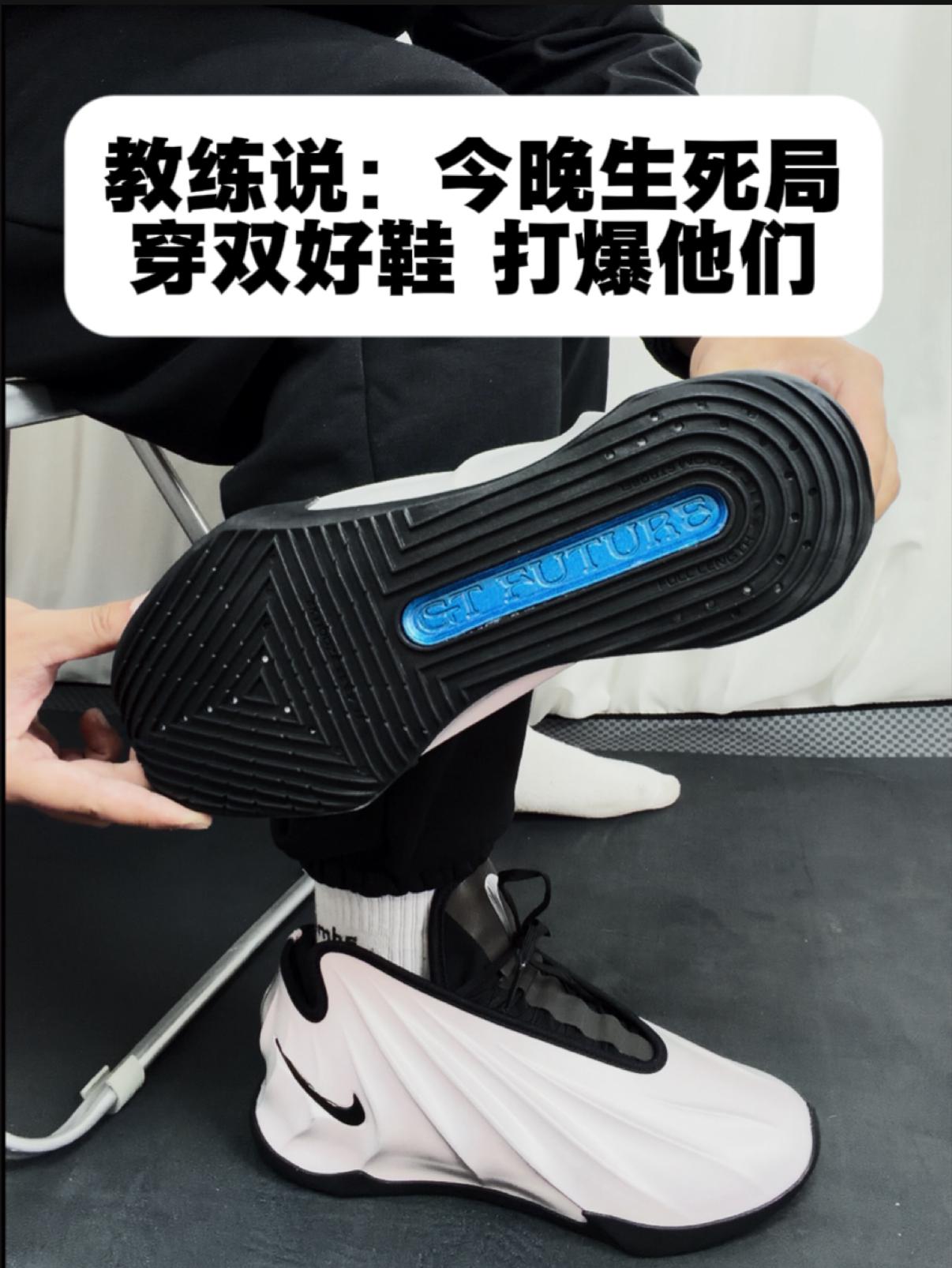 教练说:今晚生死局