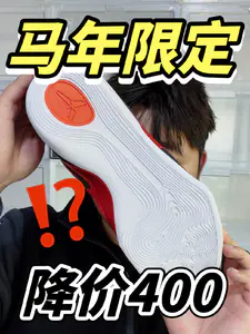 配置降低!升级还是韭菜!!
