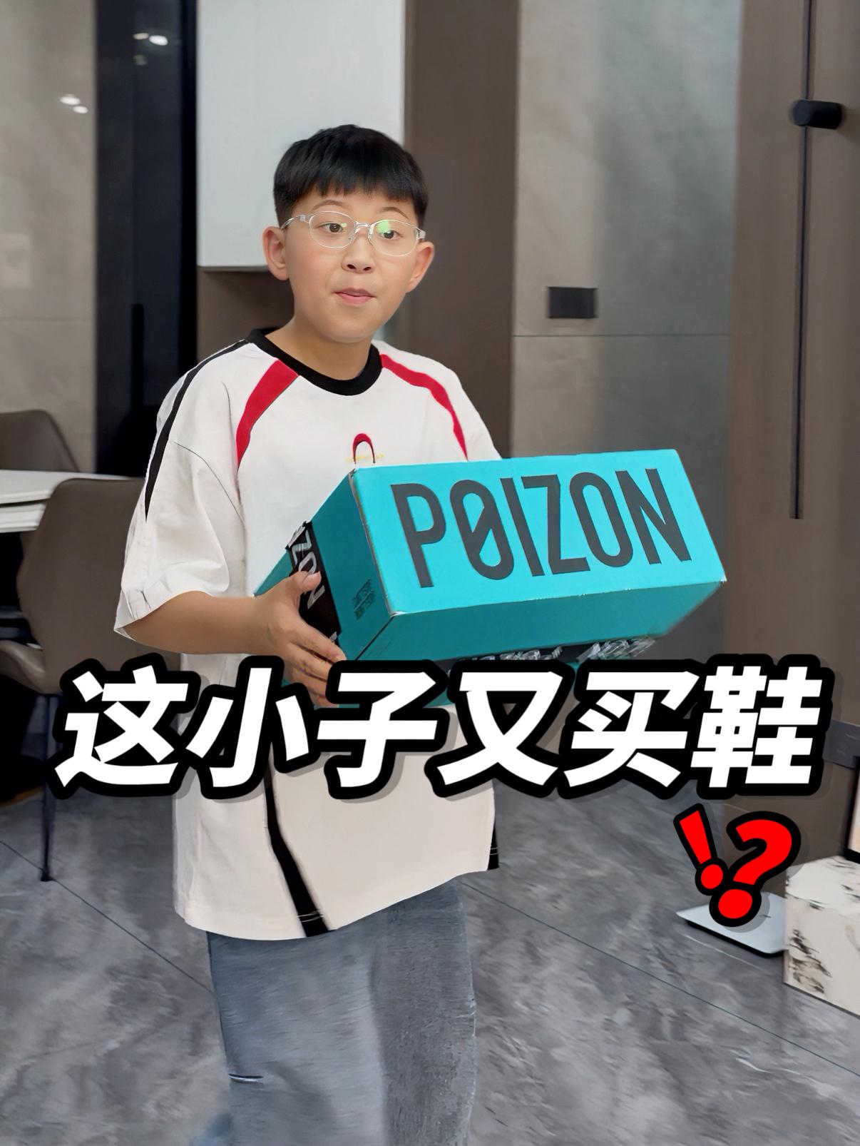 这到底是谁的鞋呀🧐⁉️
