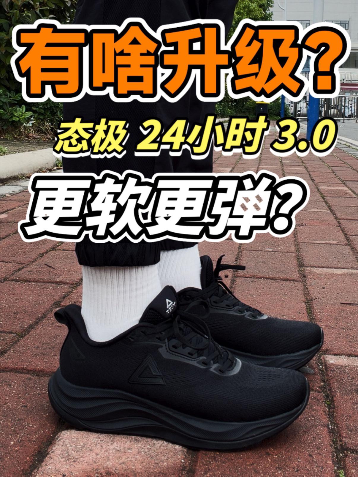 2开 Get加厚态极科技⁉️
