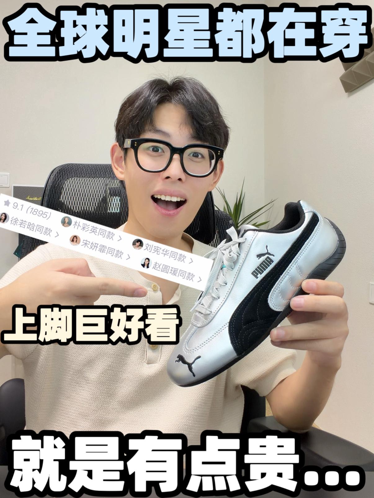 难怪明星都爱穿这双,上脚太好看了!!