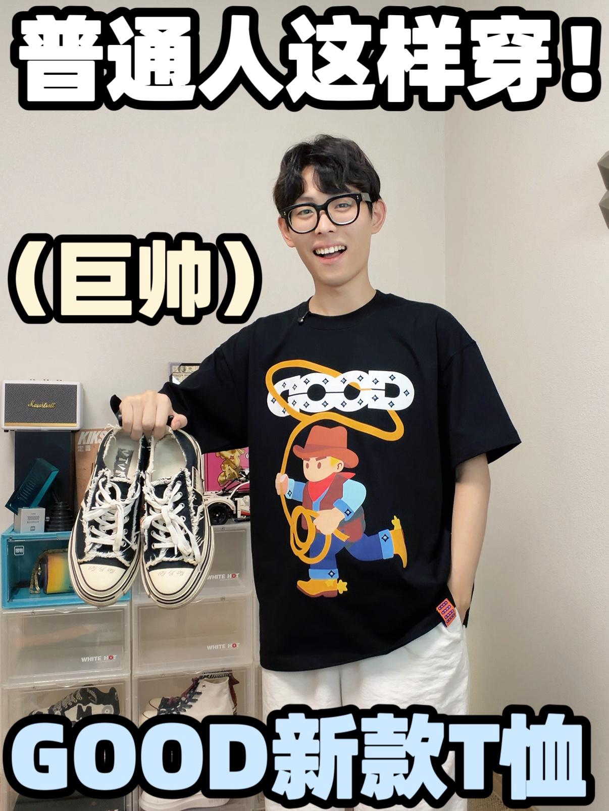 普通人想穿的很帅?这套最容易实现
