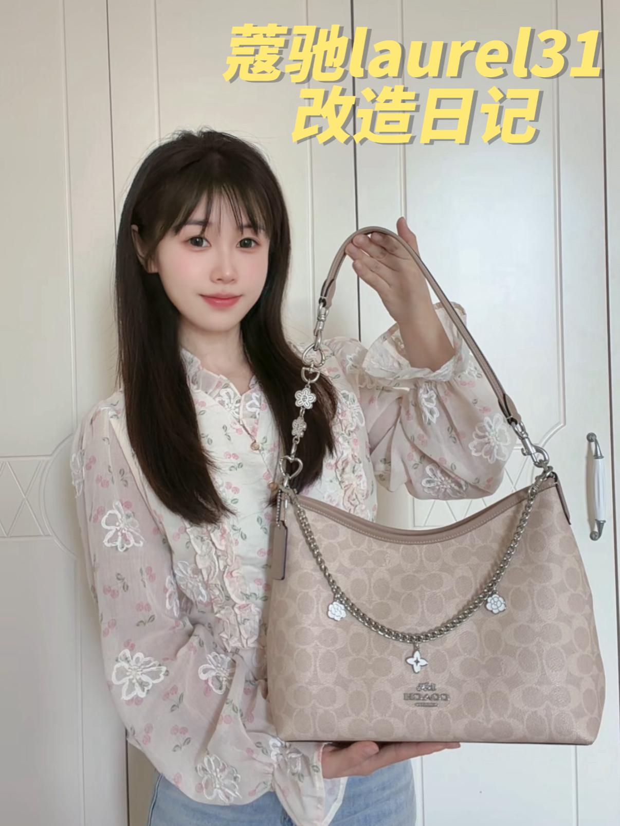 蔻驰Laurel31|温柔改造,通勤氛围感直接拉满✨