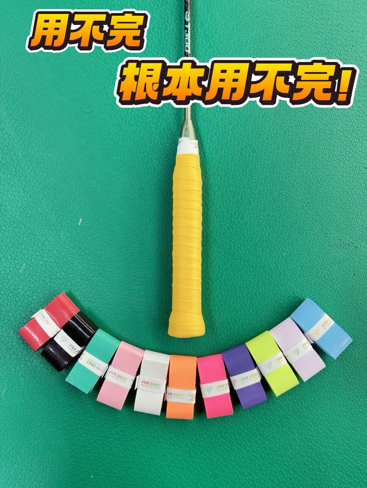 一胶更比六胶强👍🏻