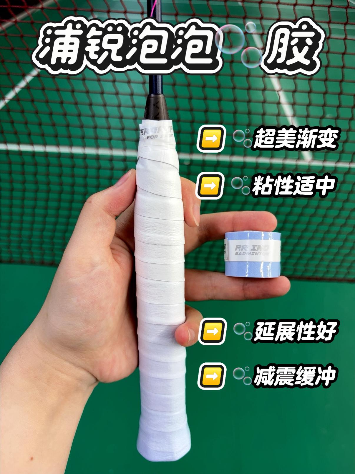 颜值党的天选手胶🤩