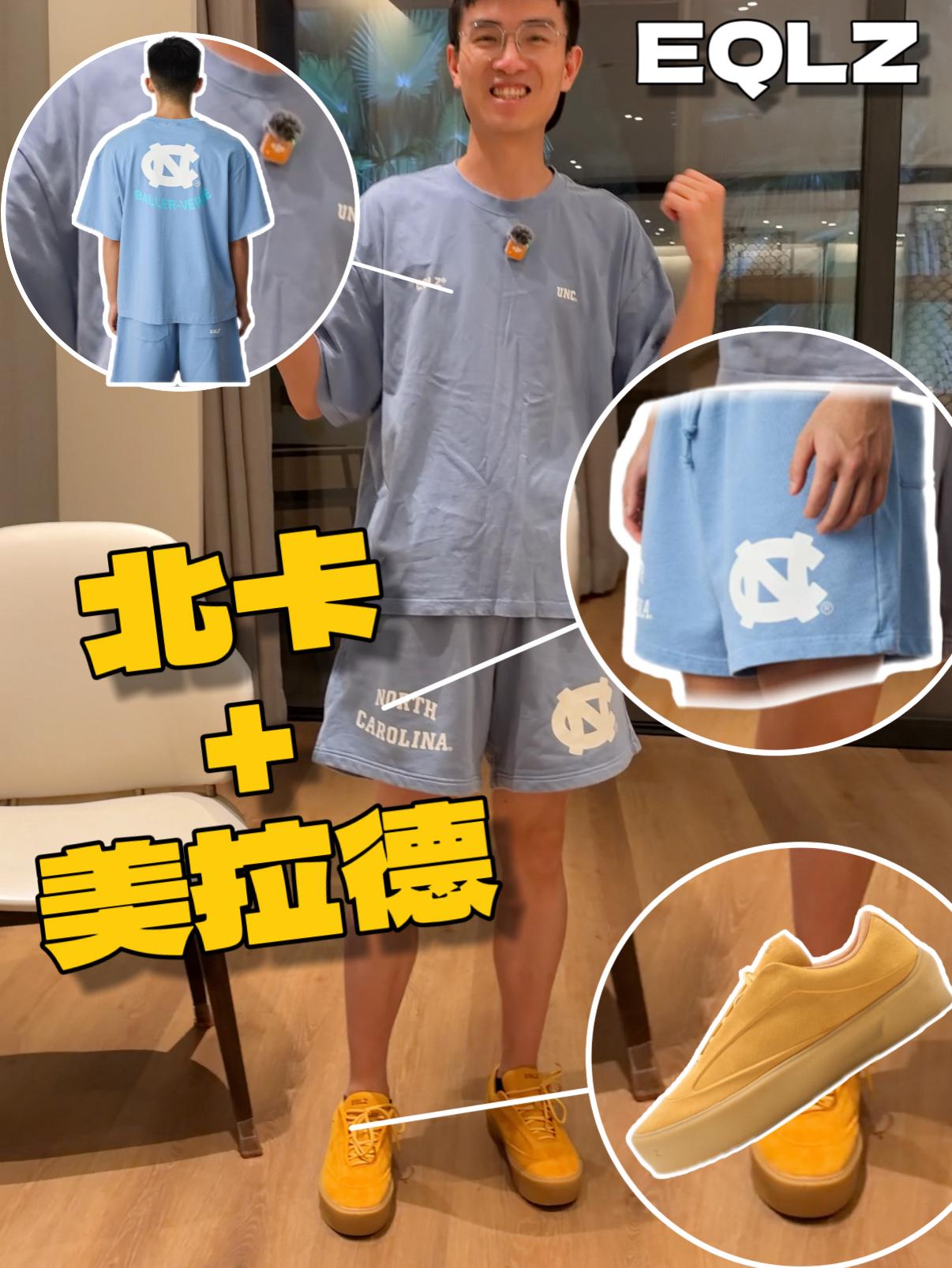 用这个颜色的球鞋配北卡也不错