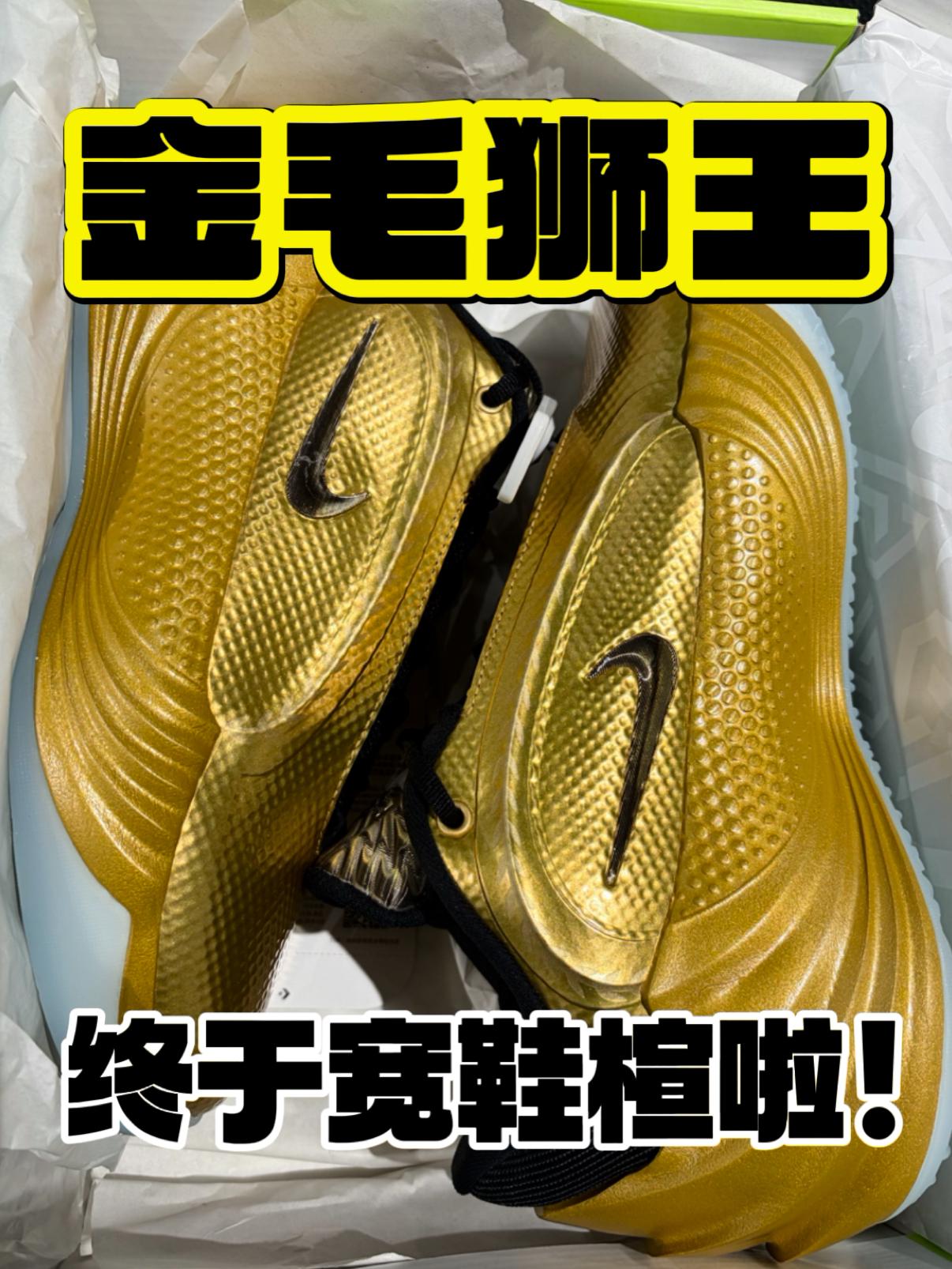 字母哥8️⃣终于宽鞋楦啦❗
