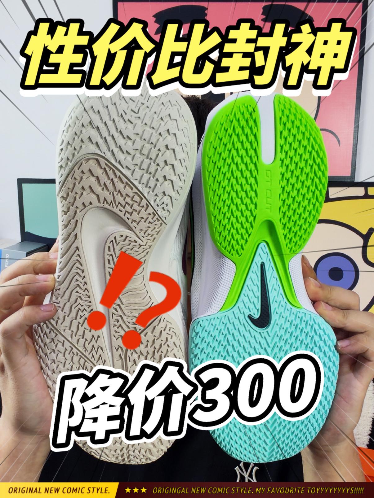 超有性价比的两双Nike！外场高颜耐磨战靴✅