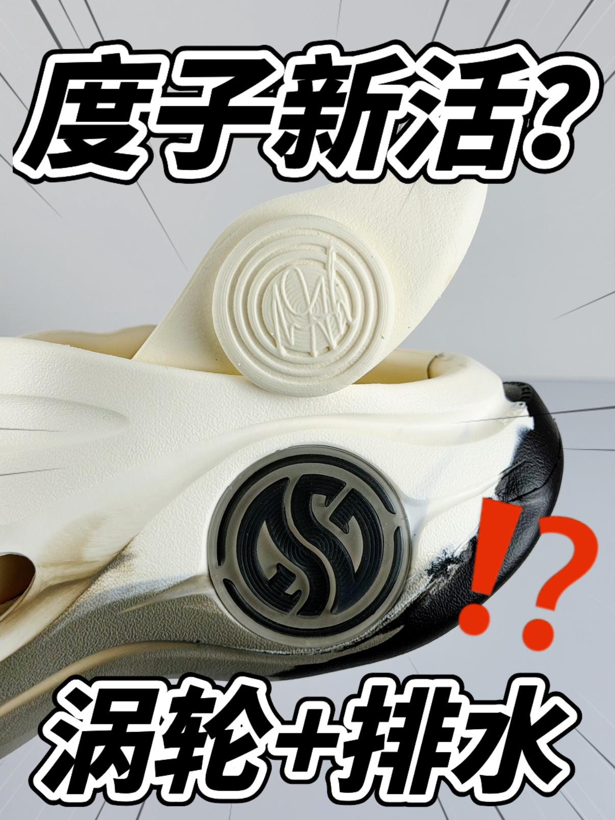 不是!度子又重新发力了!?