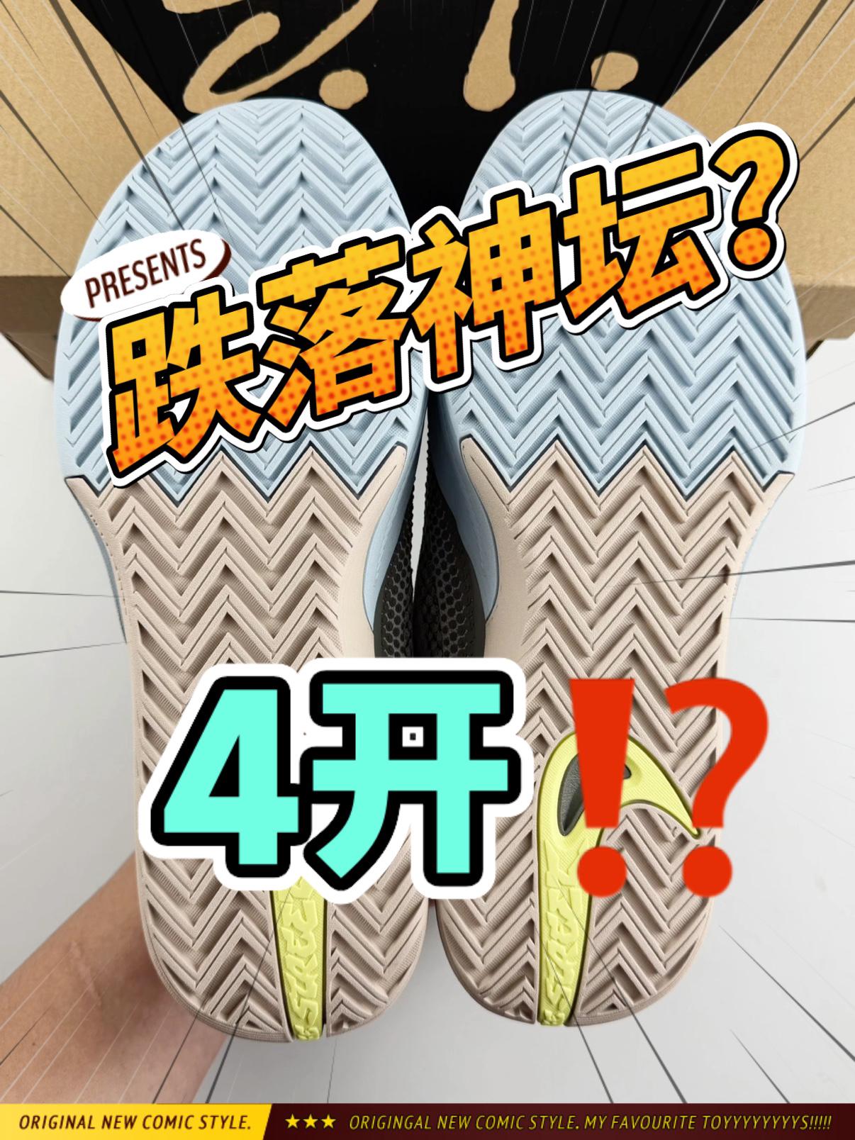 小众冷门!外场耐磨王? 钩子的新活!?