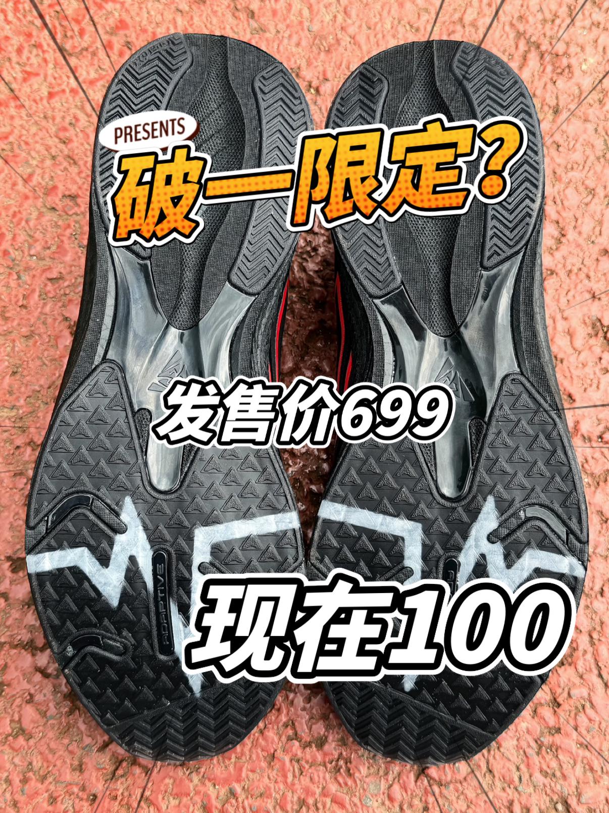 💥堆料大魔王夯爆了❓发售价699现在100多❗️起飞起飞🚀
