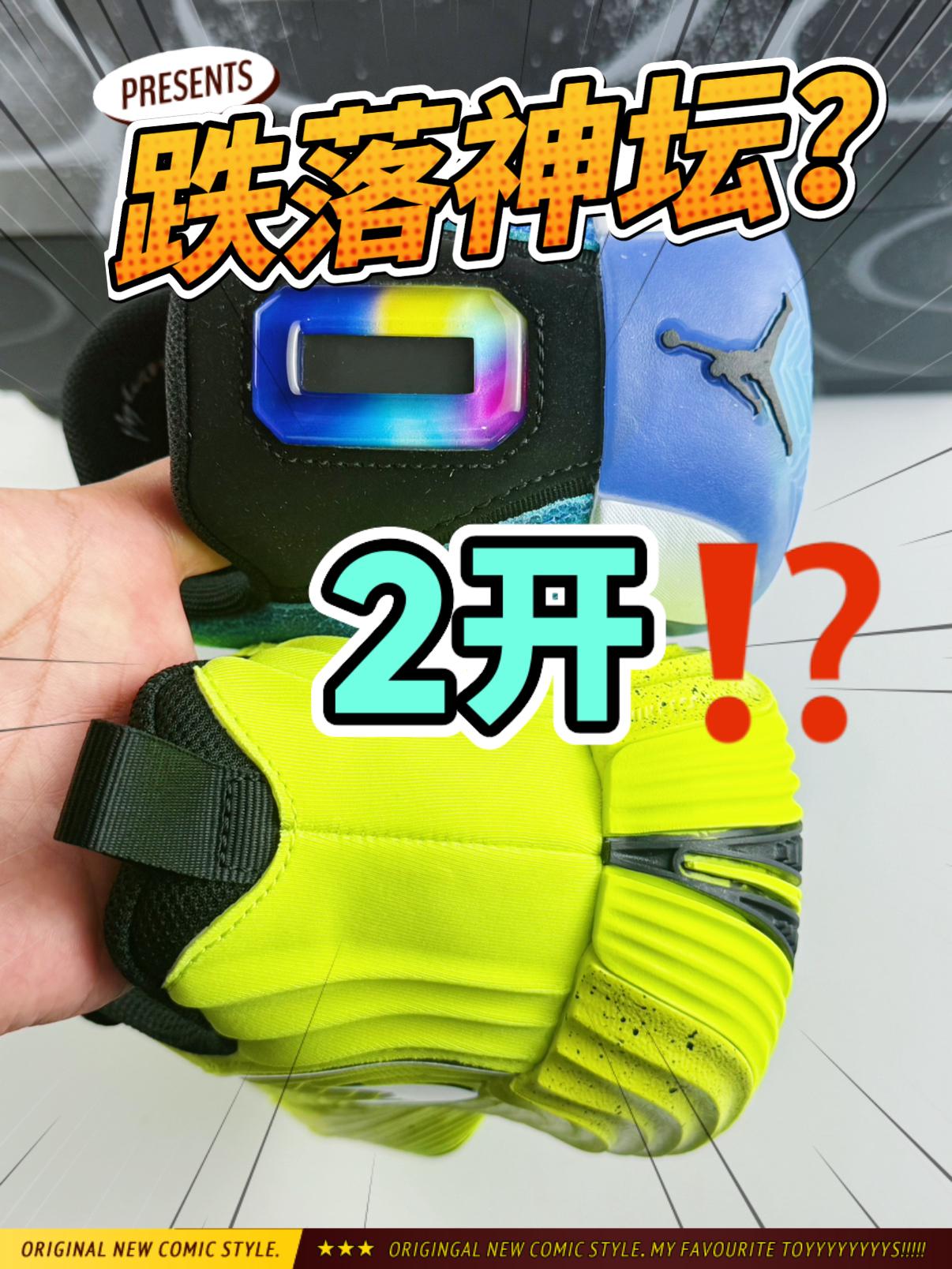 价格差一倍！到底该咋选呢！？