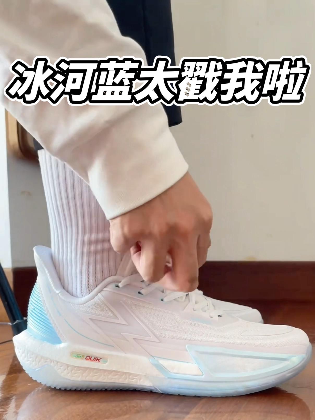 实战❓颜值❓，这双大三它都有🧊🧊