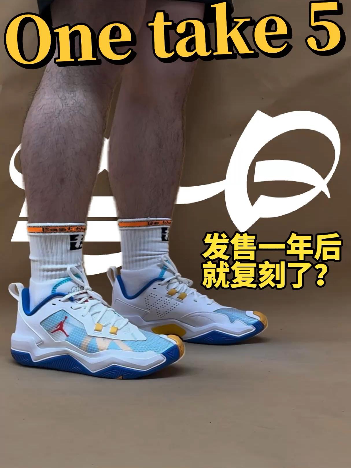 One Take 4发售一年后就复刻了？