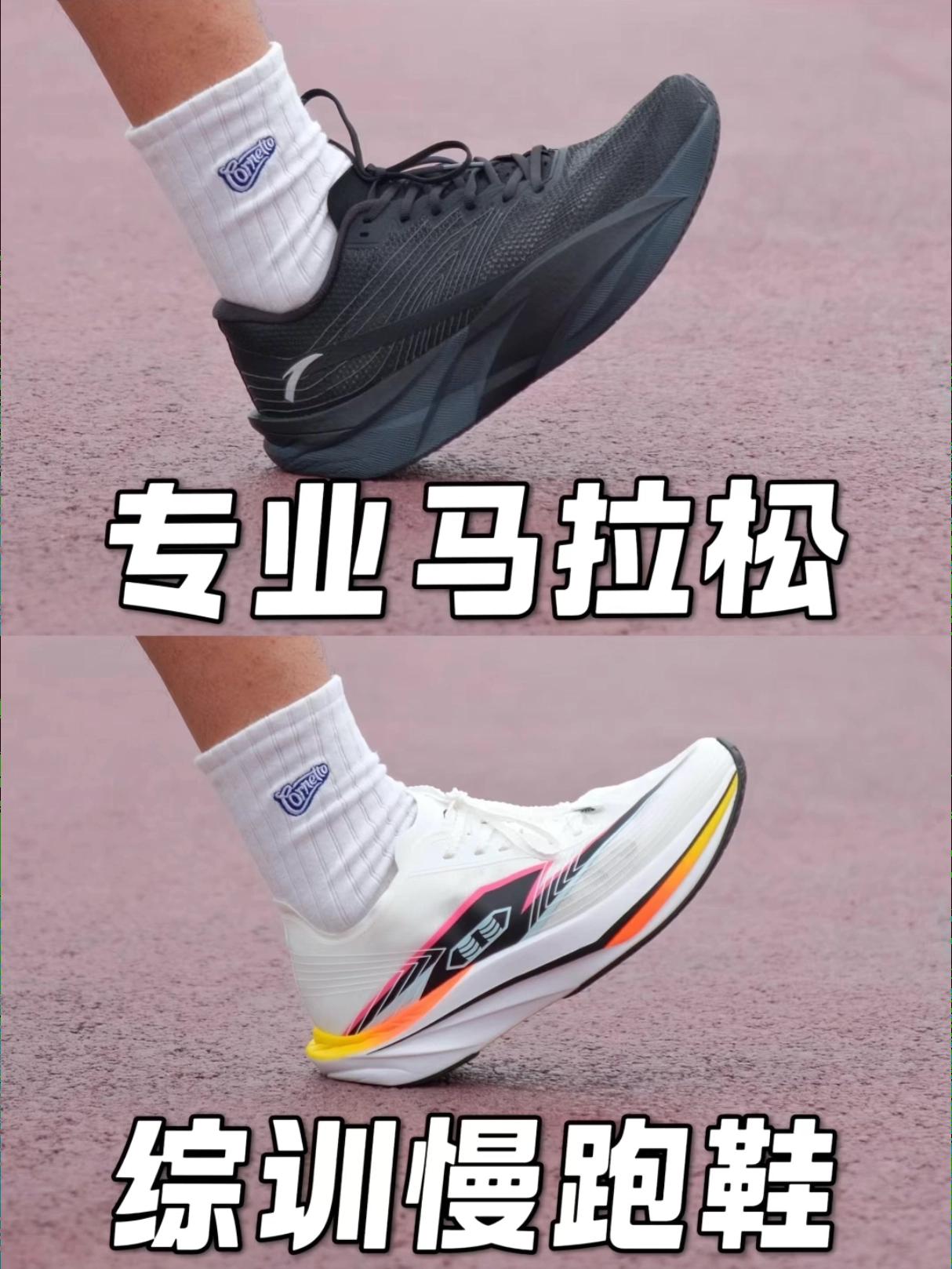 怎样选择适合自己的跑鞋,一分钟了解透彻 !