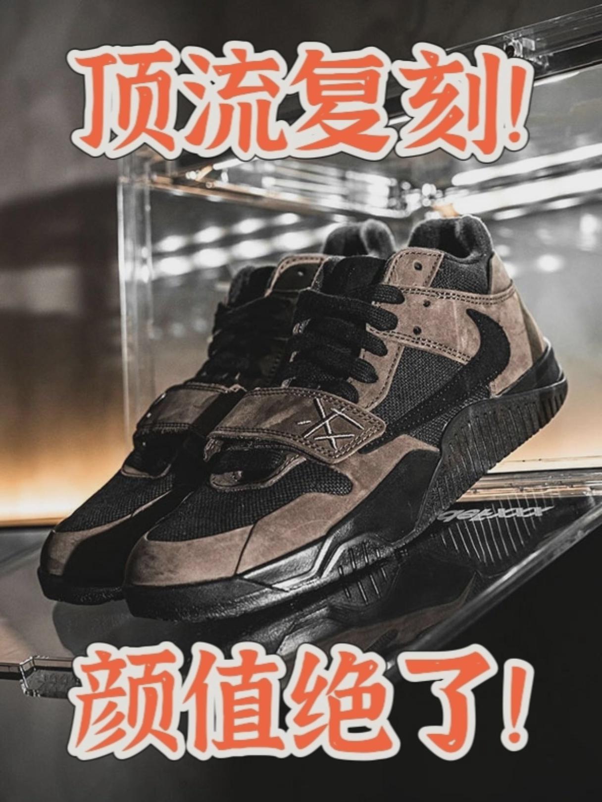 顶流复刻❗颜值绝了❗