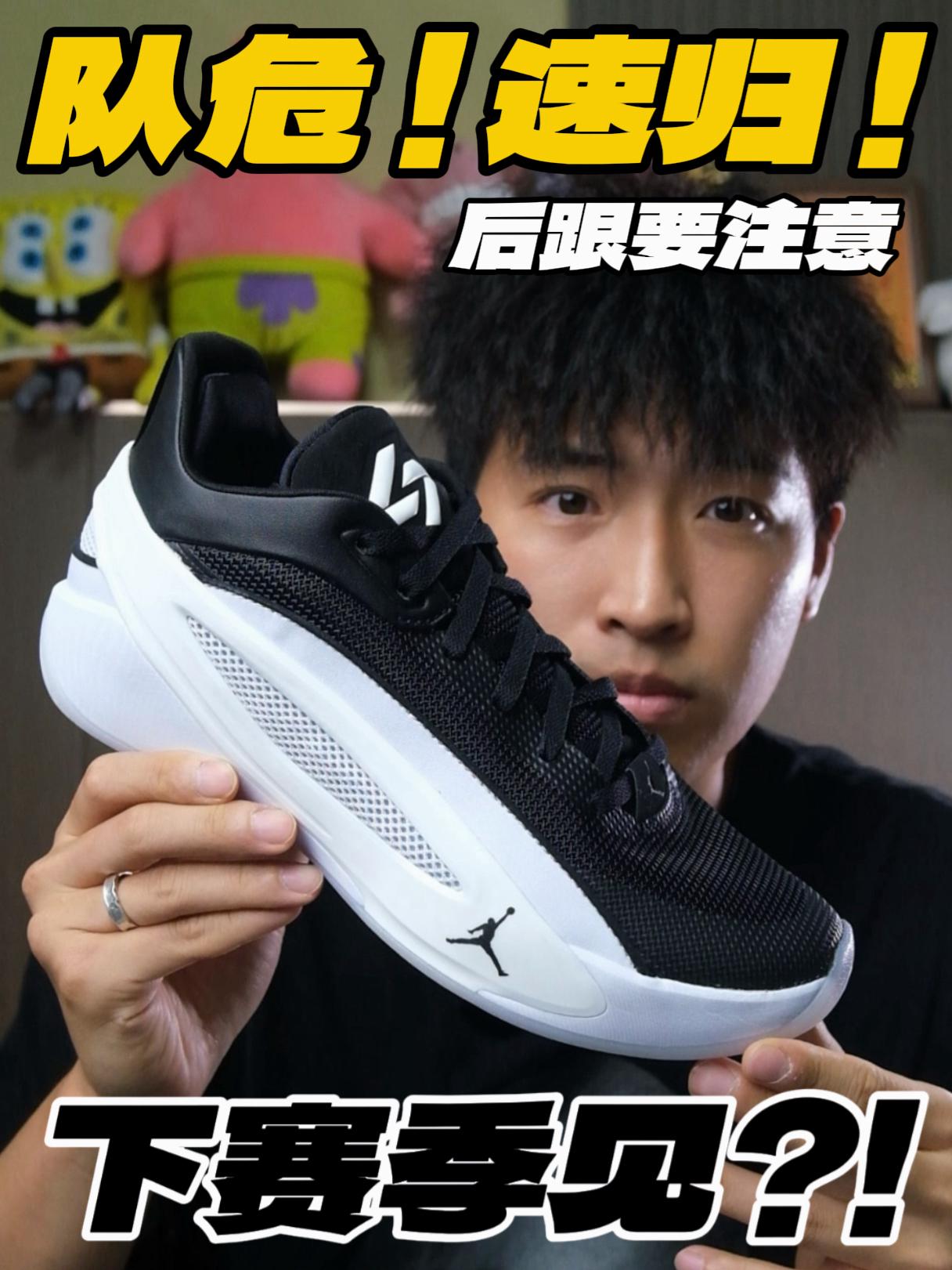 队危‼️速归‼️下赛季见⁉️