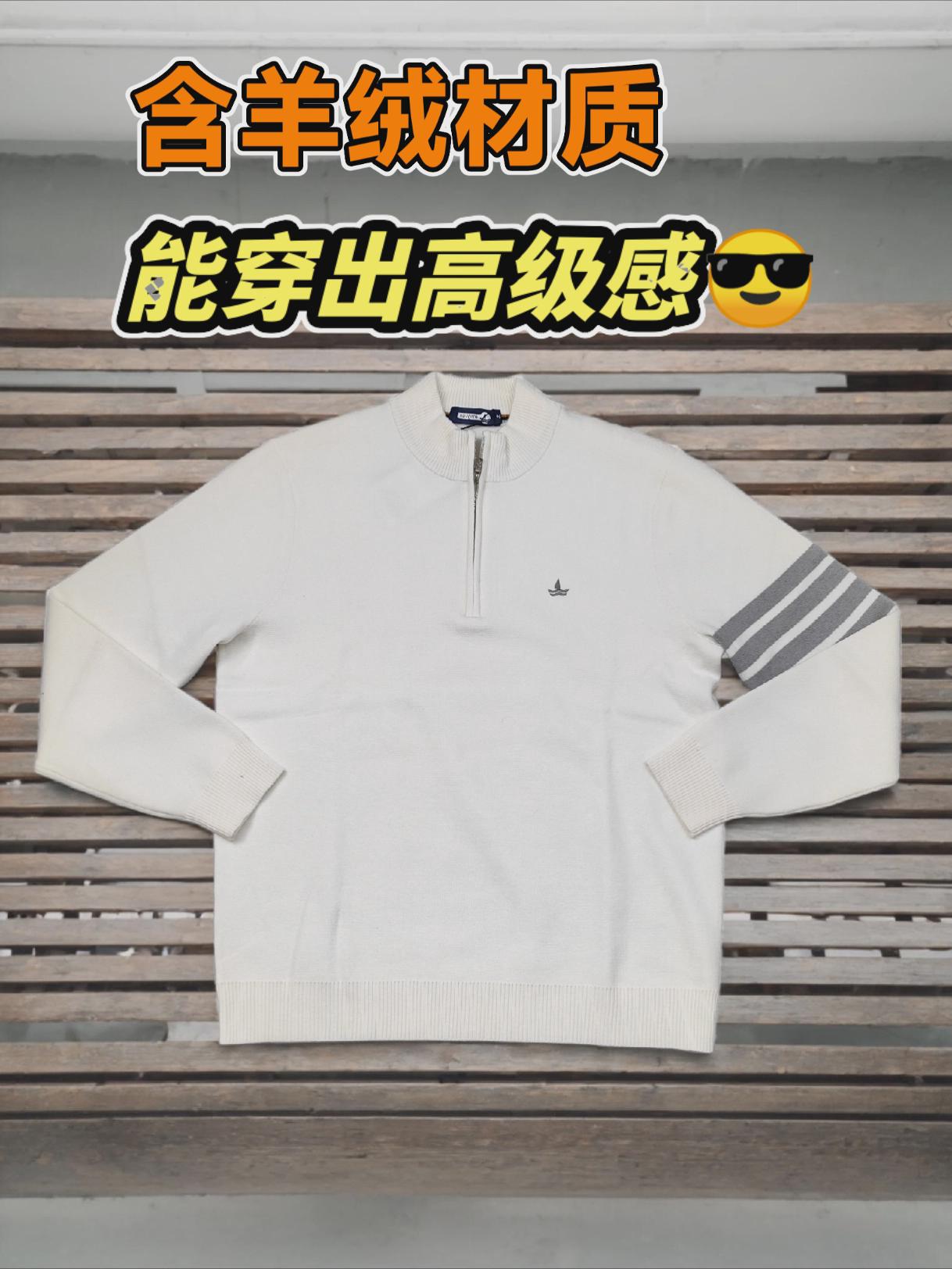 不一样风格的纳维凯尔半拉链毛衫,含羊绒材质,能穿出高级感😎