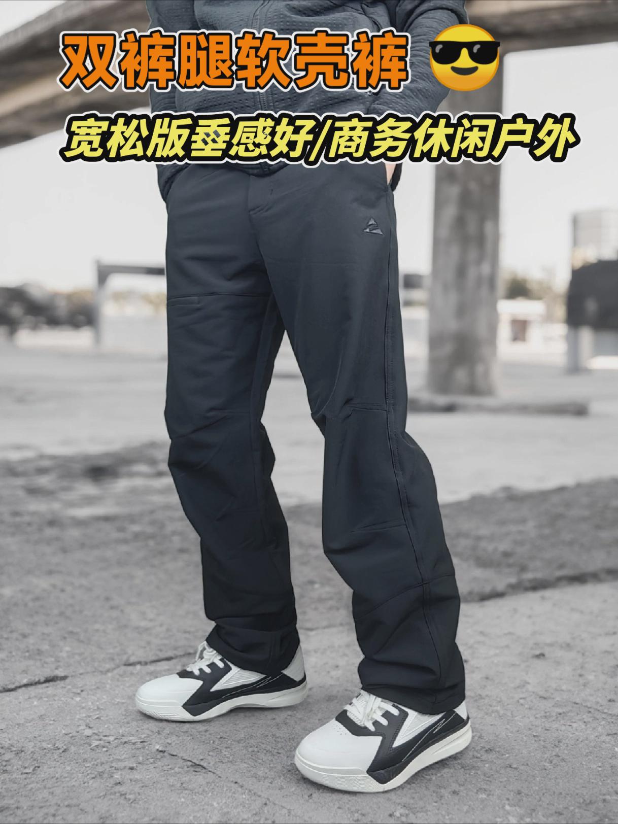 有志者UZIS软壳裤,双裤腿😎里面带束脚防风