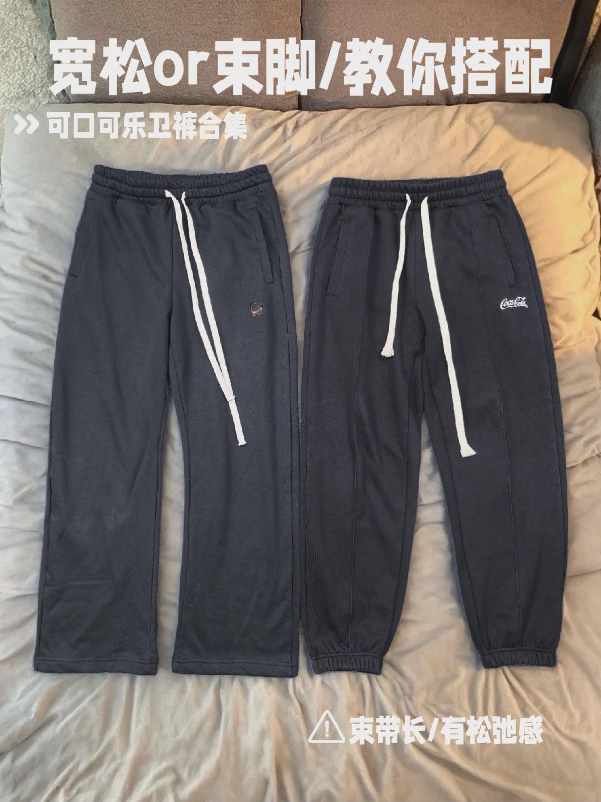 宽松or束脚/不同风格的卫裤搭配会是什么效果