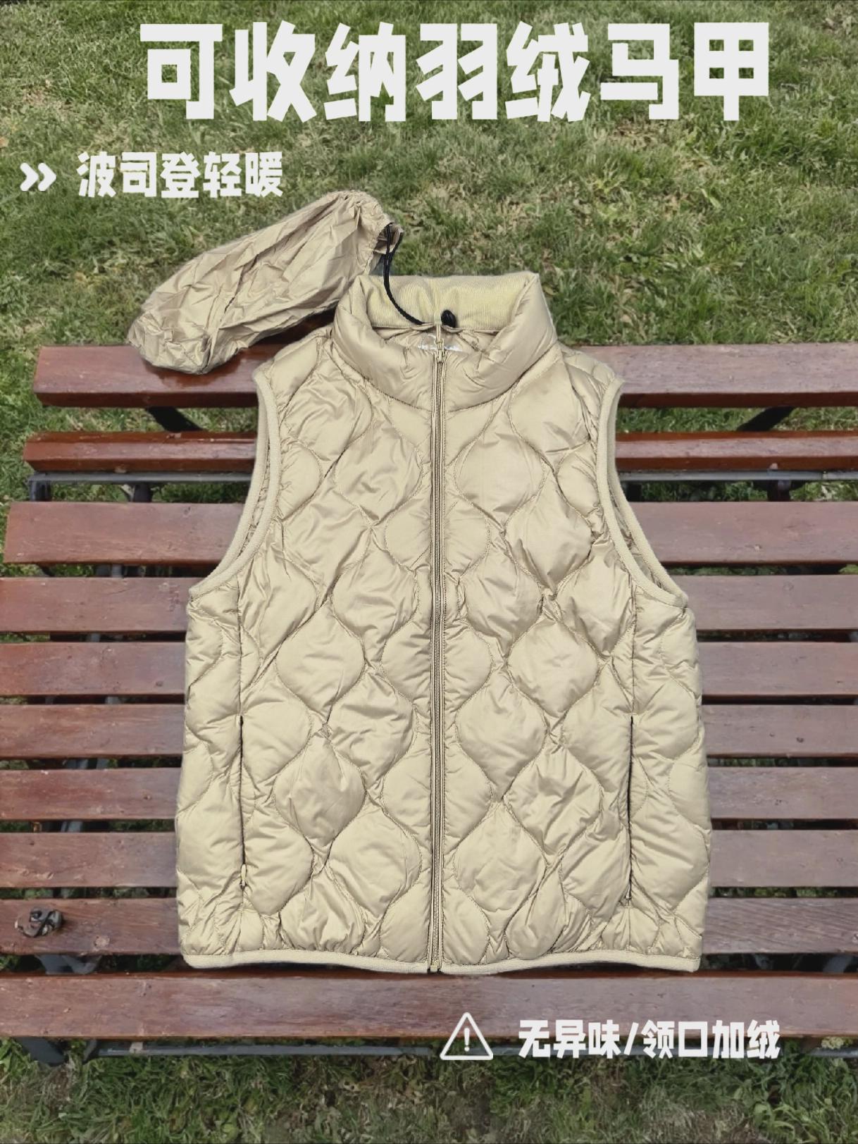 波司登可收纳羽绒马甲，无异味，立领加绒